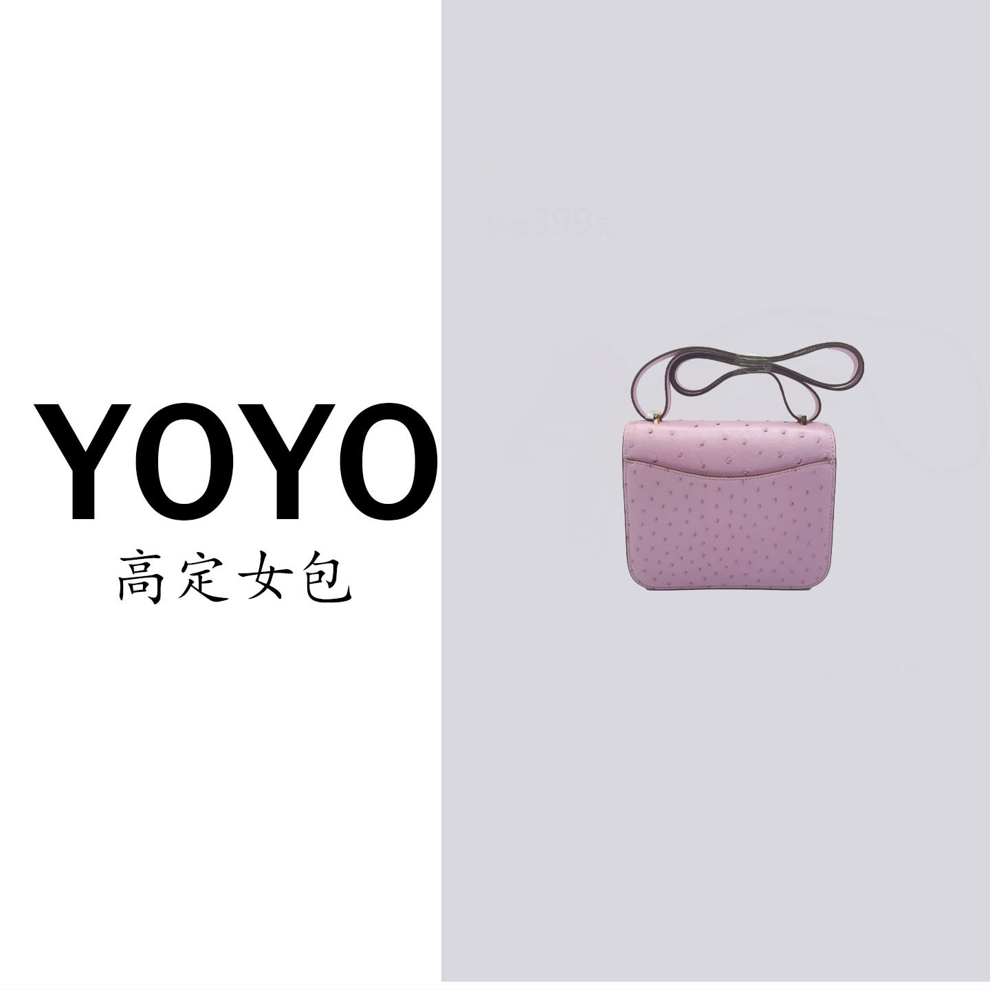 【YOYO专属】古考高定新款鸵鸟皮真皮女包轻奢百搭3603T-2