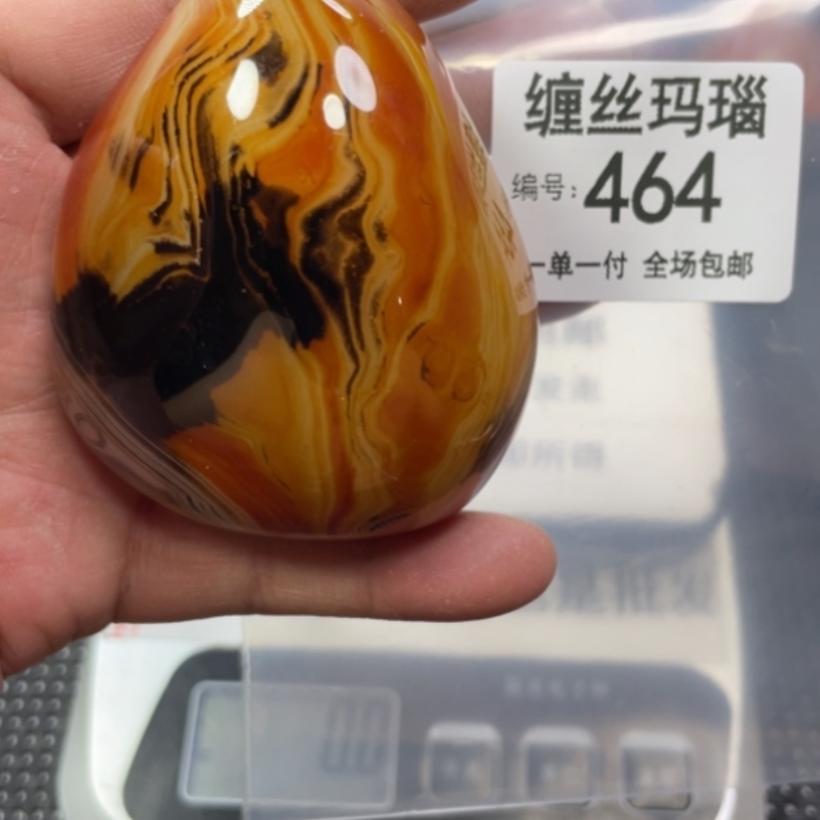 【闪购商品】玛瑙/玉髓颈饰未镶嵌