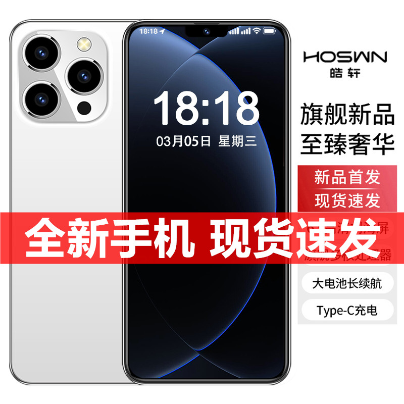 【官方正品】旗舰时尚高端大内存全网通人脸识别安卓智能手机