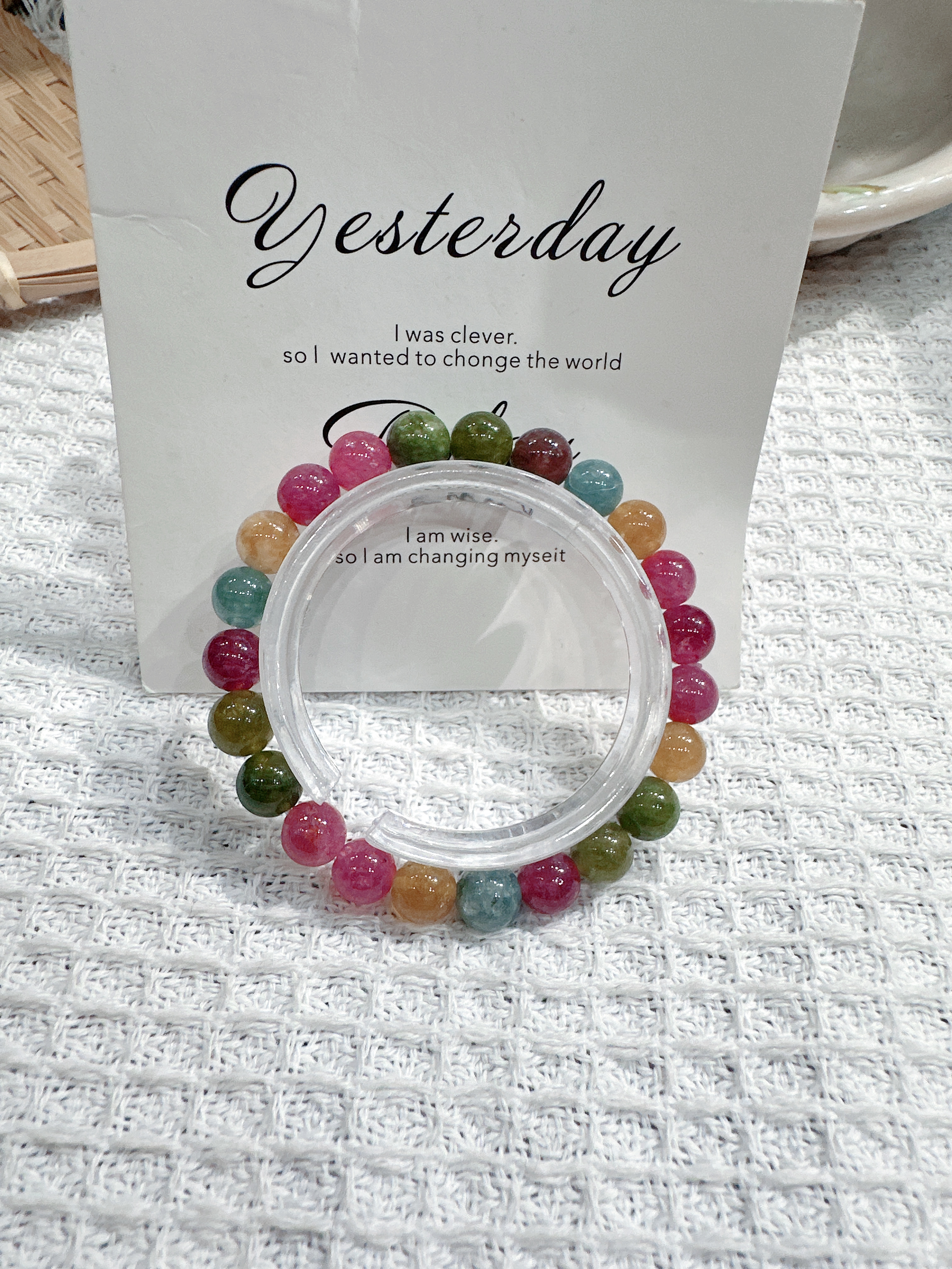 碧玺单圈手链（卡8+）