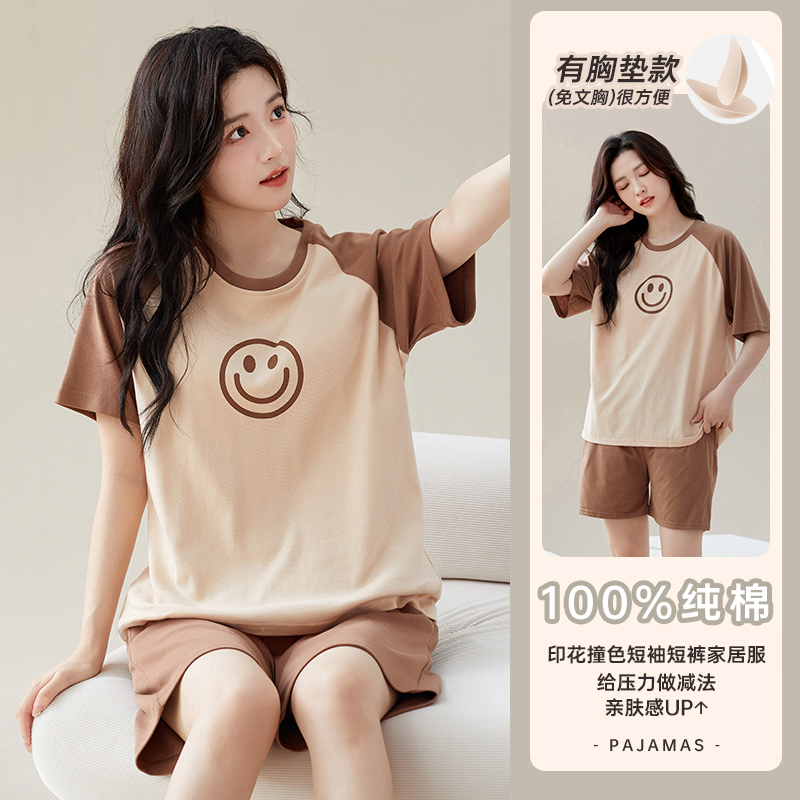 【棕红笑脸】春夏季新款女睡衣2025年短袖休闲透气带胸垫家居服套装