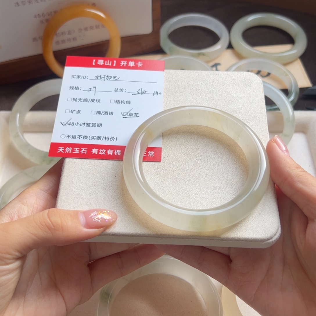 始***️石英质玉未镶嵌手镯