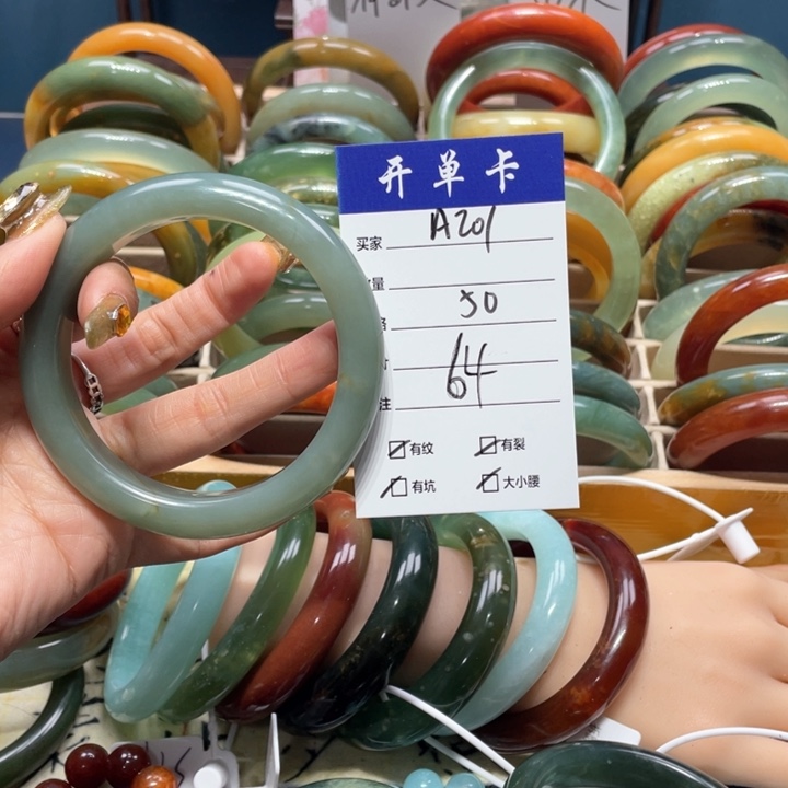 蛇纹石玉手镯未镶嵌用****7