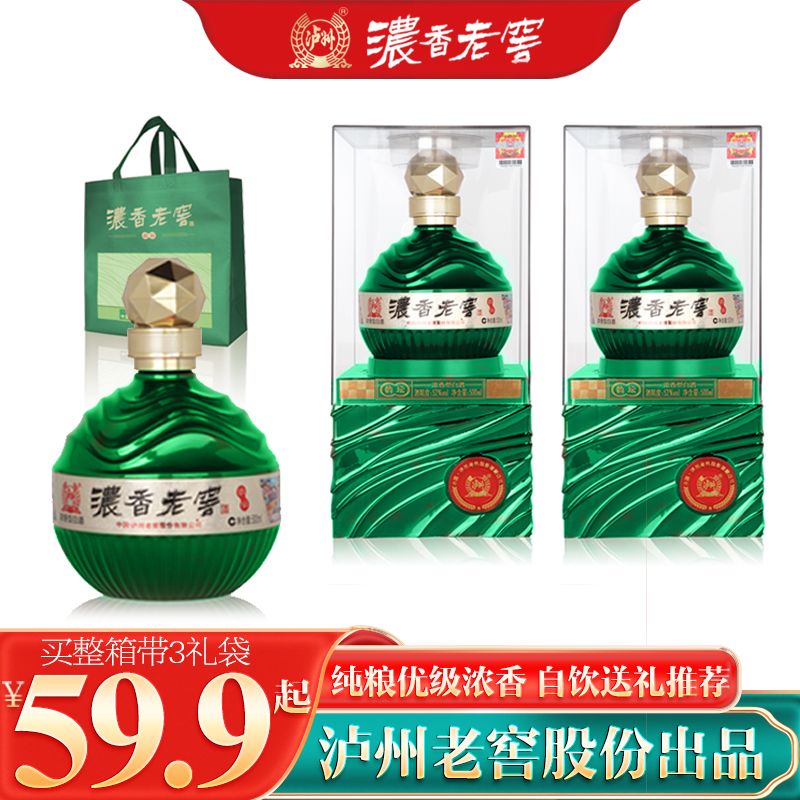 浓香老窖【自饮送礼】韵坛500ml单瓶/双瓶优级浓香型白酒亚克力包装