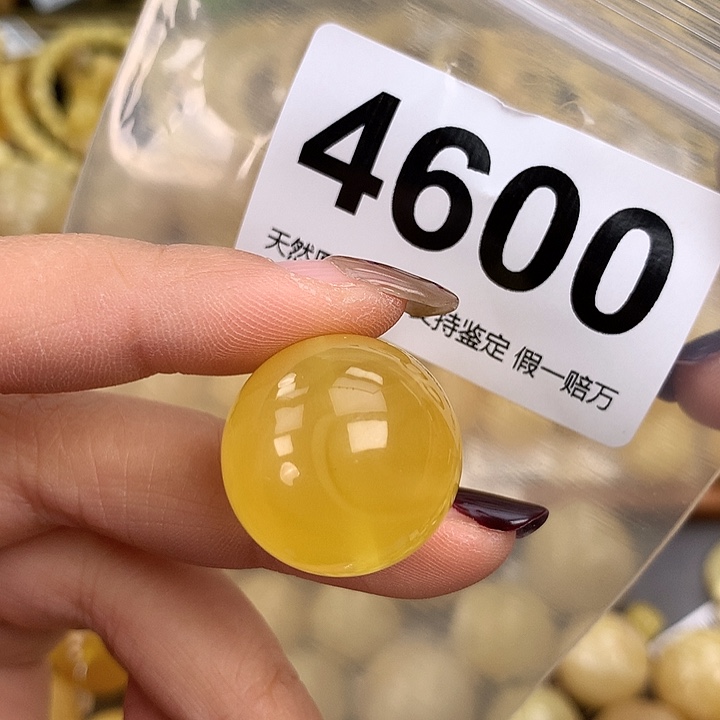 蜜蜡未镶嵌珠宝奇石22.5