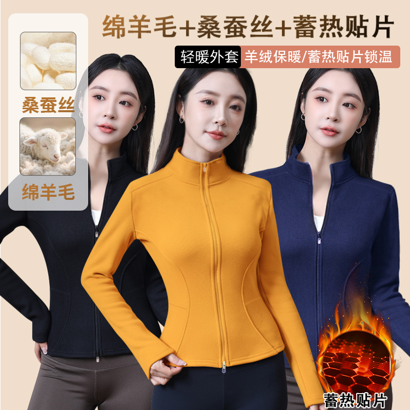 600g高克重~绵羊毛+蚕丝加绒石墨稀贴片双拉链鱼骨外套