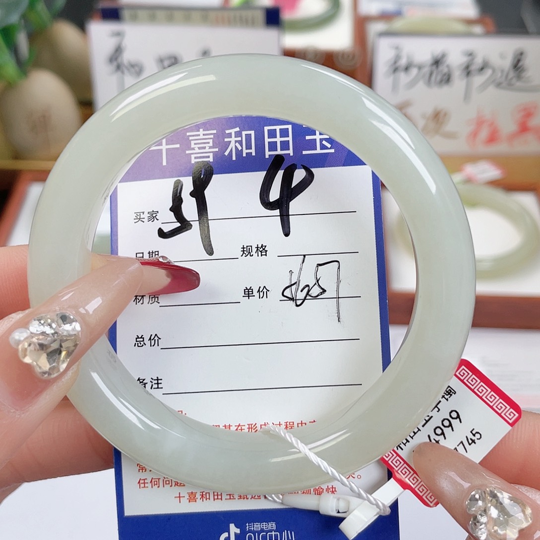 和田玉手镯未镶嵌