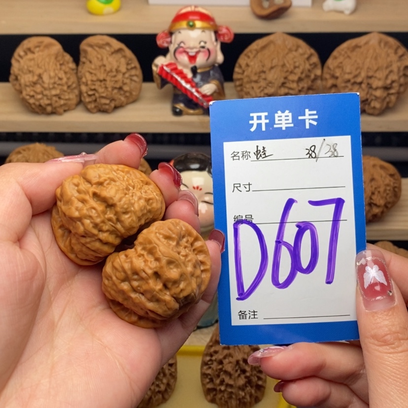【闪购商品】文玩核桃把件蛤蟆头