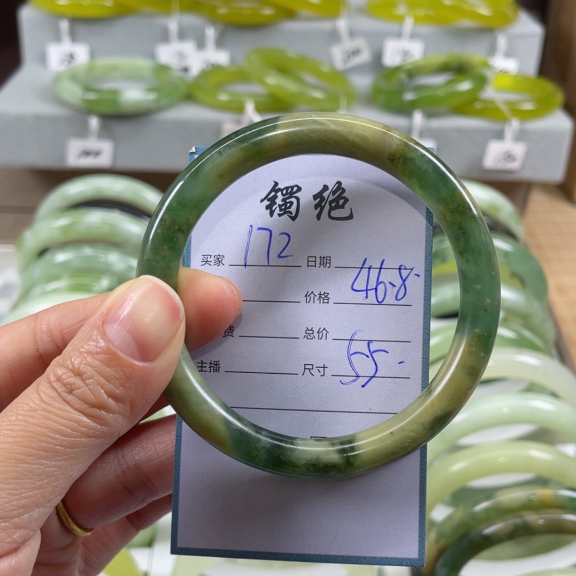 【闪购商品】蛇纹石玉未镶嵌手镯