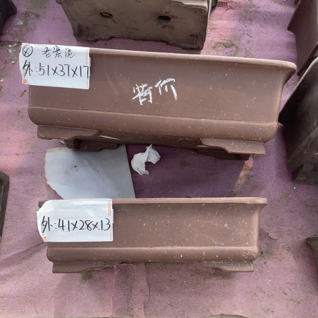 紫砂老紫泥 一套