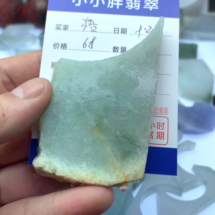 悟***゛翡翠未镶嵌颈饰3546