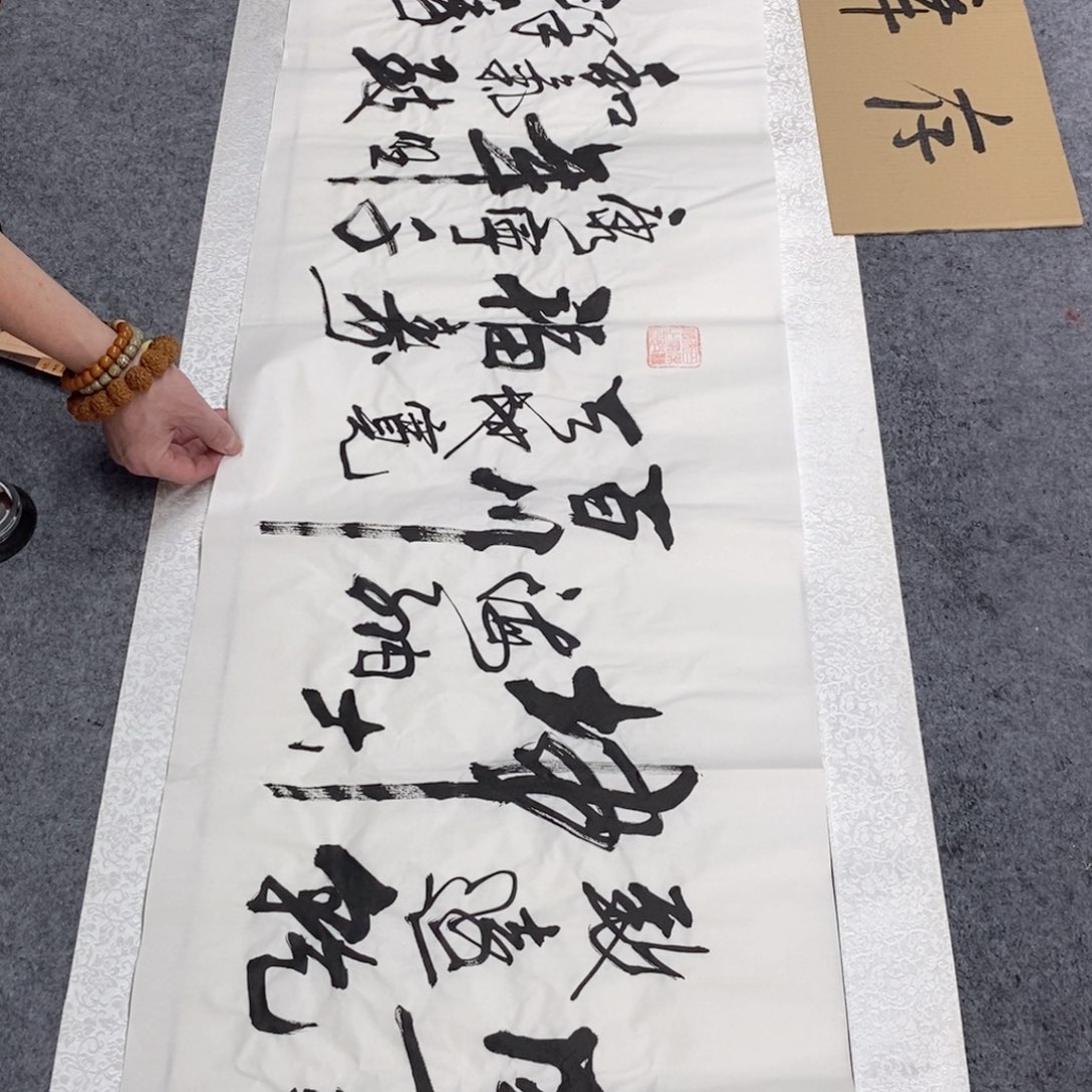 书法书法作品欣赏，^_^