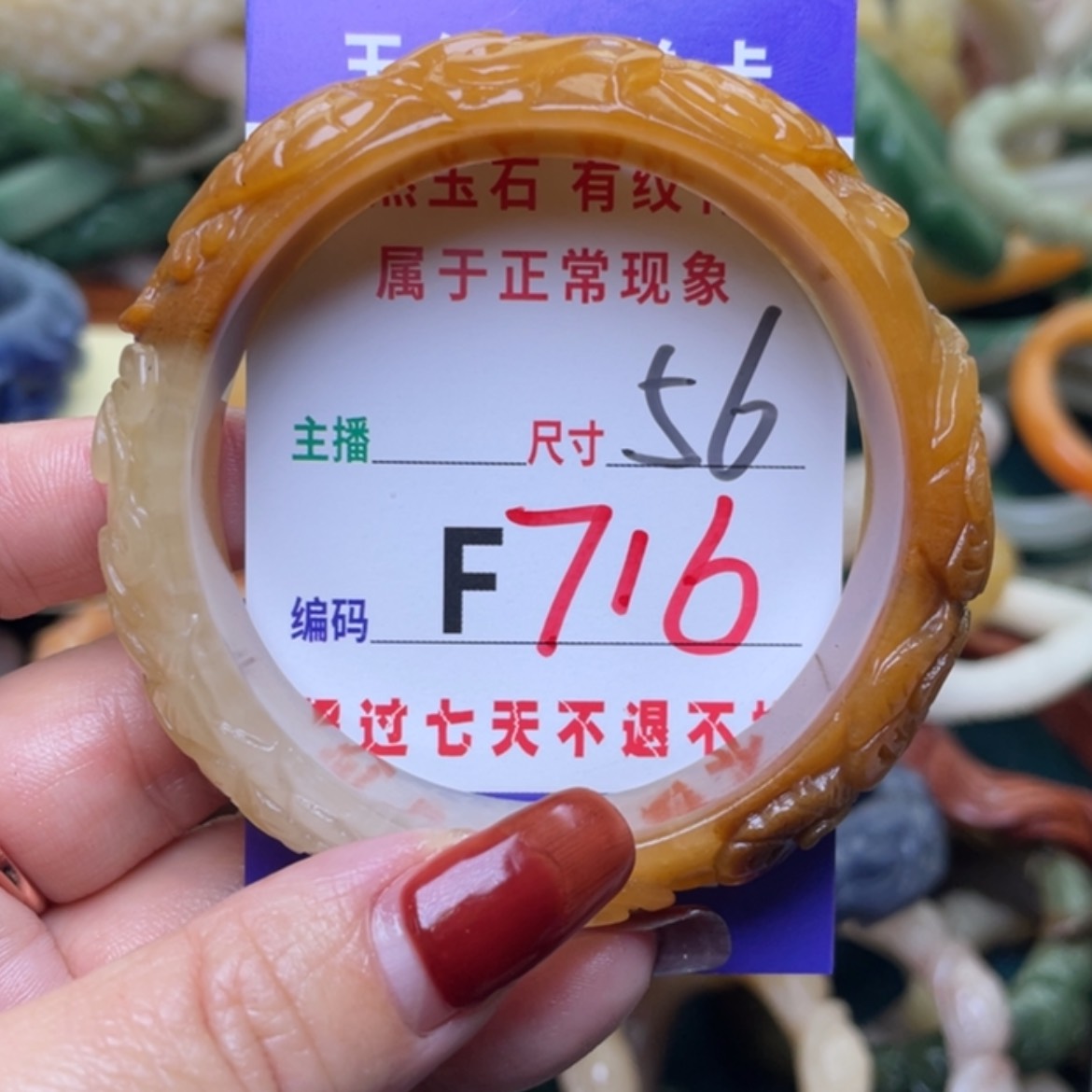 【闪购商品】未镶嵌手镯石英质玉