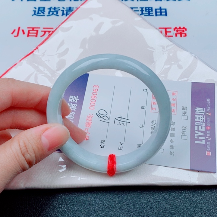 翡翠未镶嵌手镯天然A货翡翠手镯