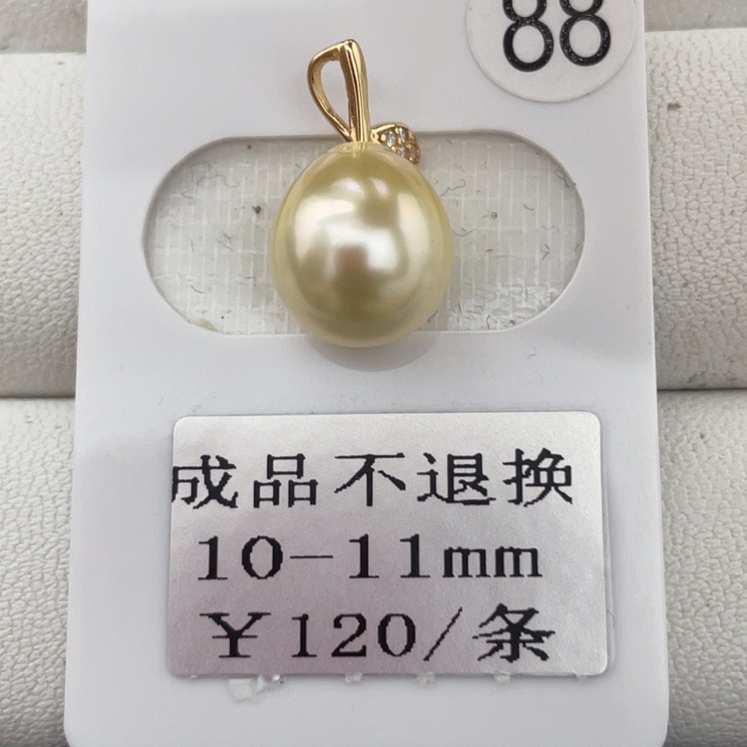 定制海水珍珠未镶嵌裸珠金珠福利不退换