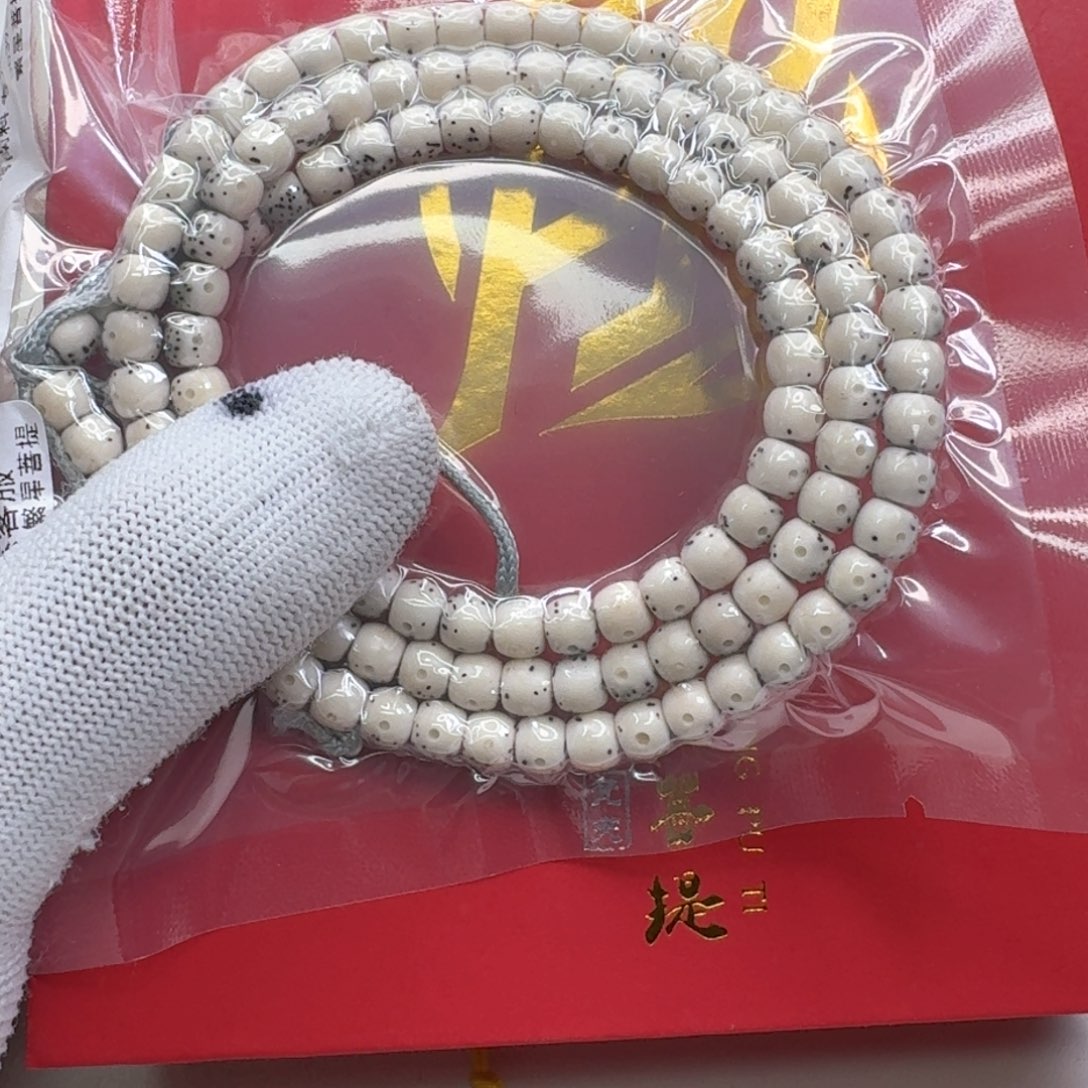 星月菩提手串50梵天头条冰白大眼睛通体6左右108
