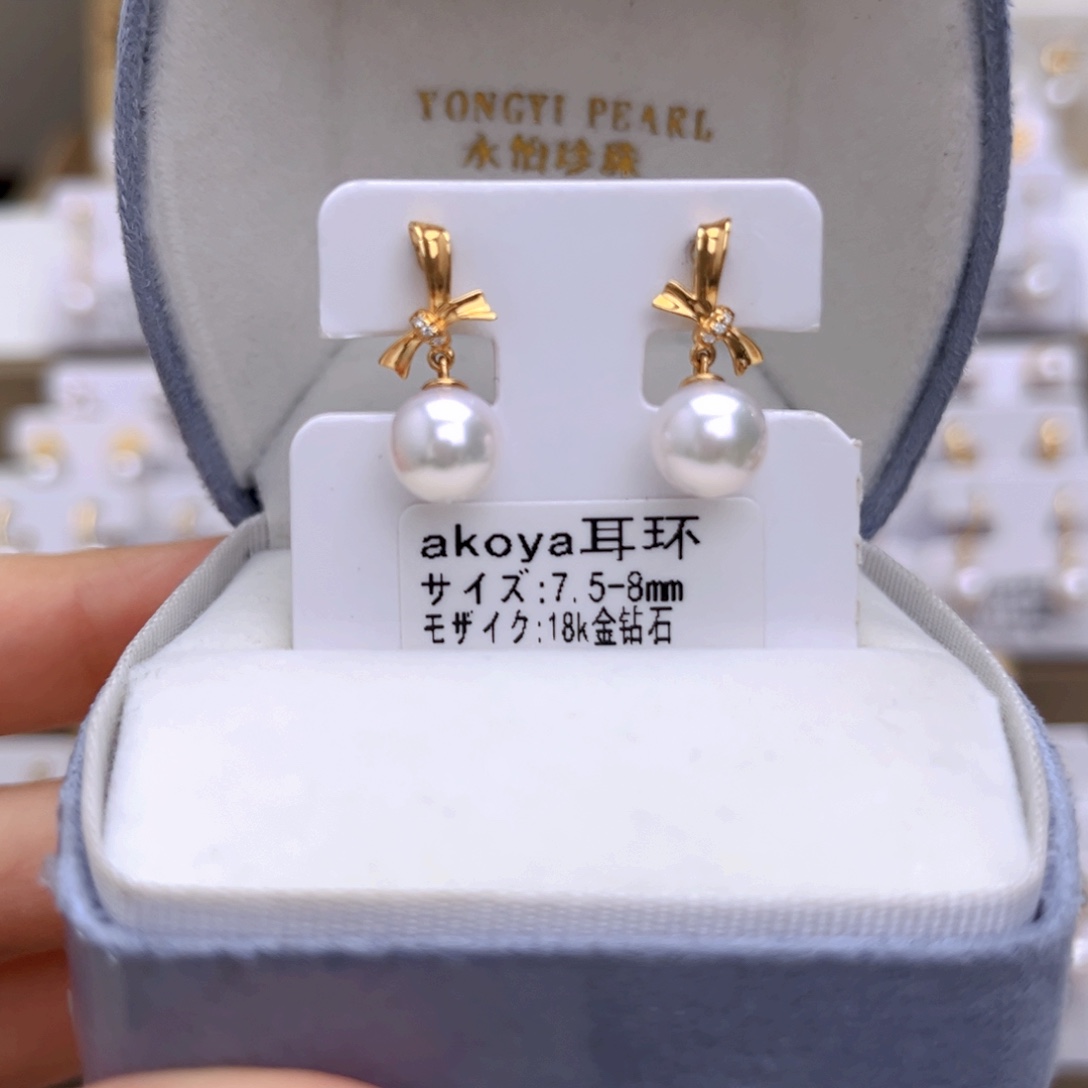 海水珍珠18K金镶嵌耳饰