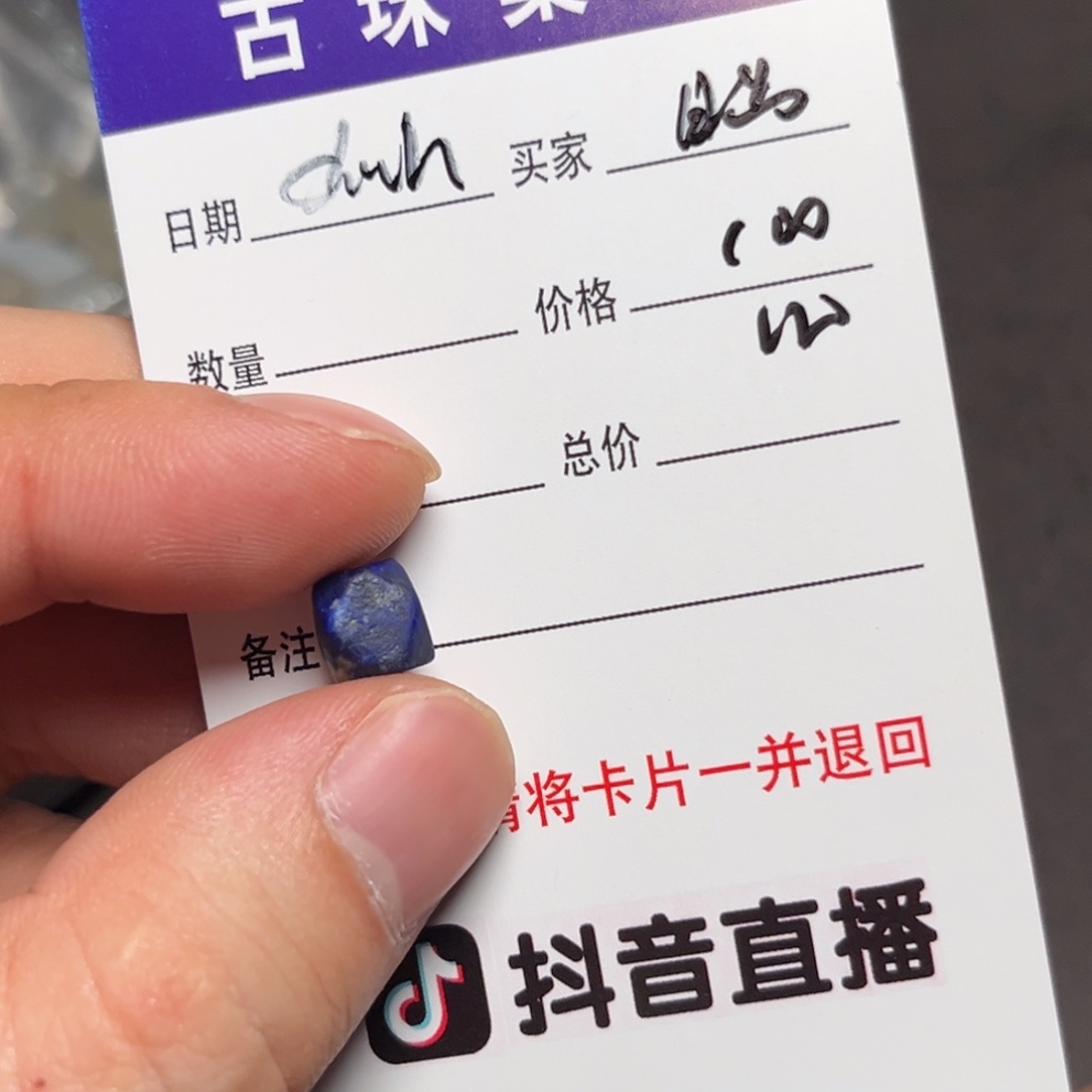 日***落1111111111111111111