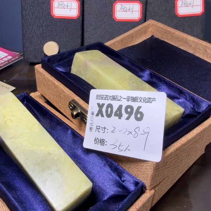 青田石12.4青田石雕厂家直销