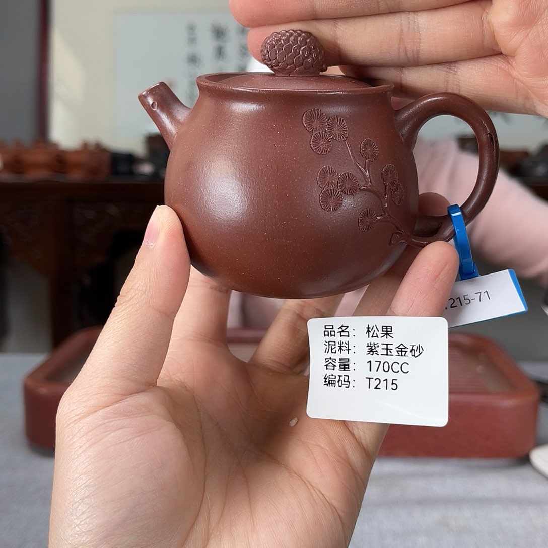 茶壶紫砂方圆紫砂