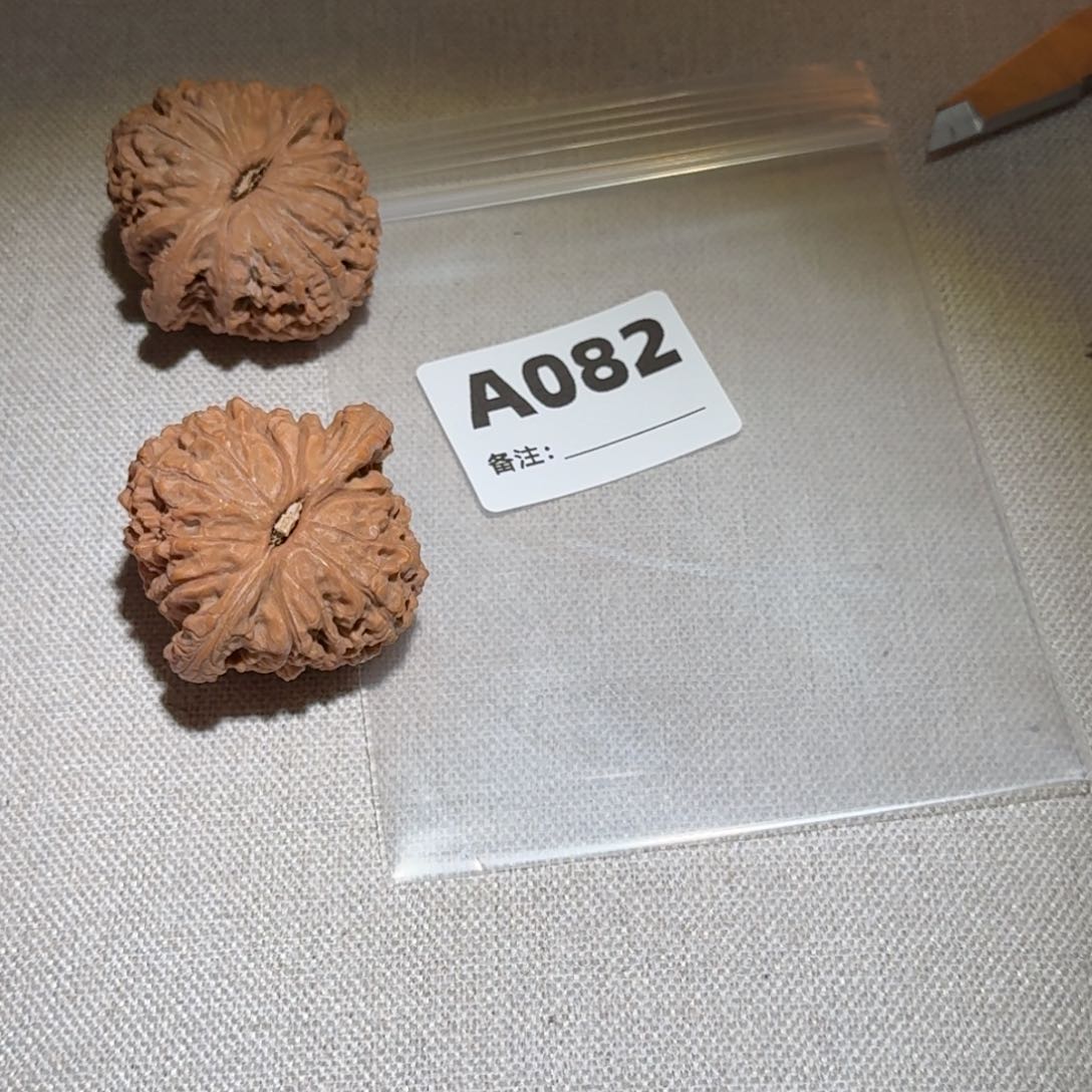 文玩核桃吊坠南疆石082