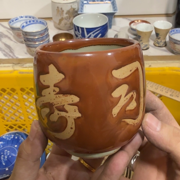 陶瓷推荐第二名20包邮