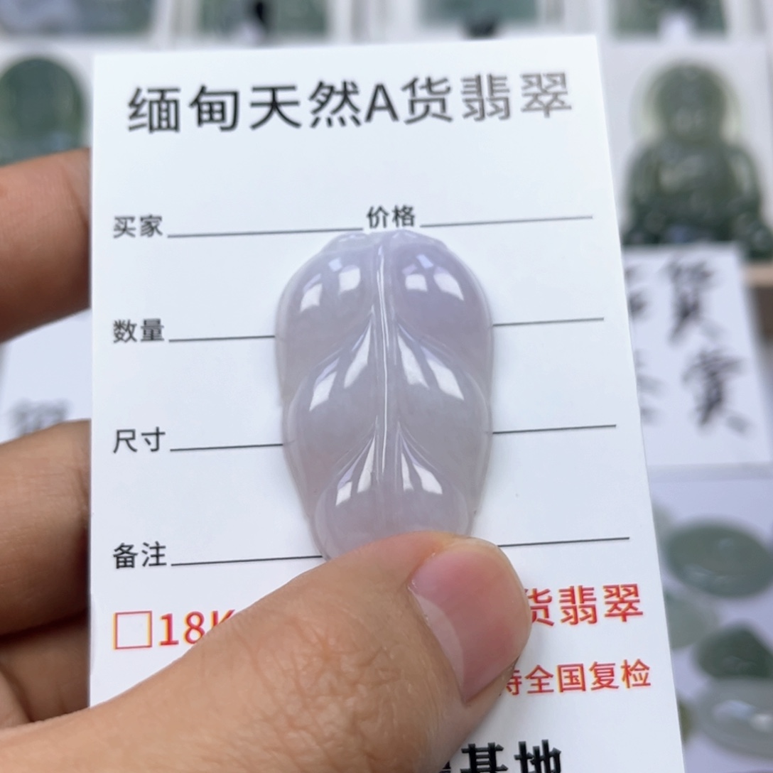 翡翠颈饰未镶嵌缅甸翡翠