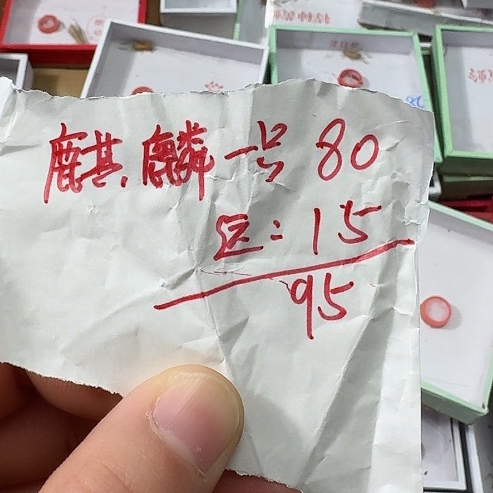 O***n蟋蟀22222222222222