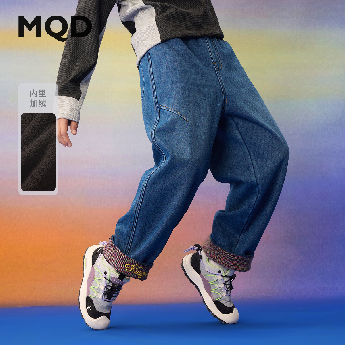 【加绒】MQD男童25冬新款卷边老爹裤街潮牛仔休闲裤9654W1455