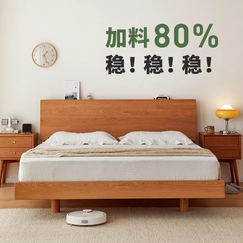【极易专用】哈尔悬浮床北欧实木床简约白蜡木日式原木双人床