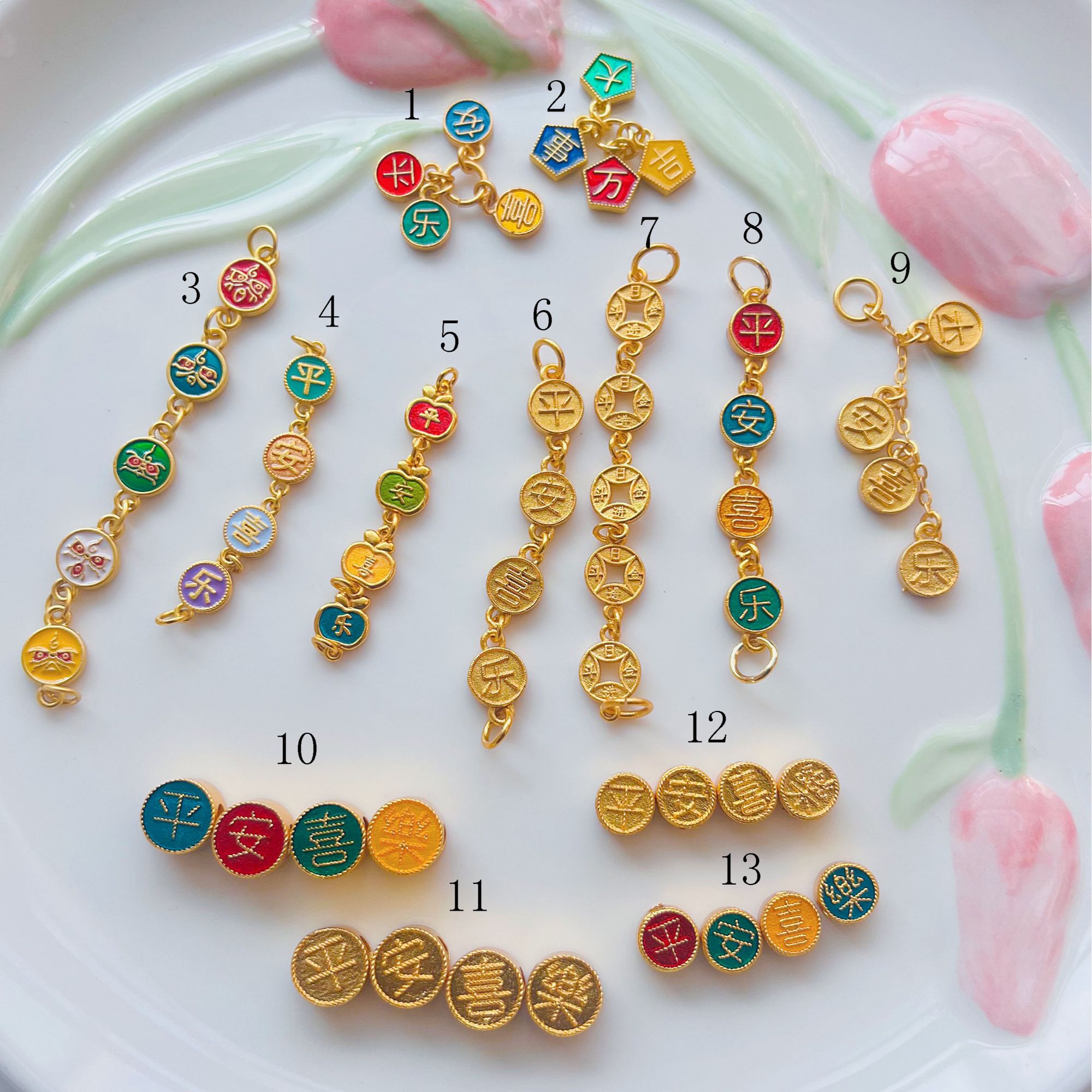 铜合金吊坠 平安喜乐隔珠手链半链平安喜乐提溜（全店满2件包邮）