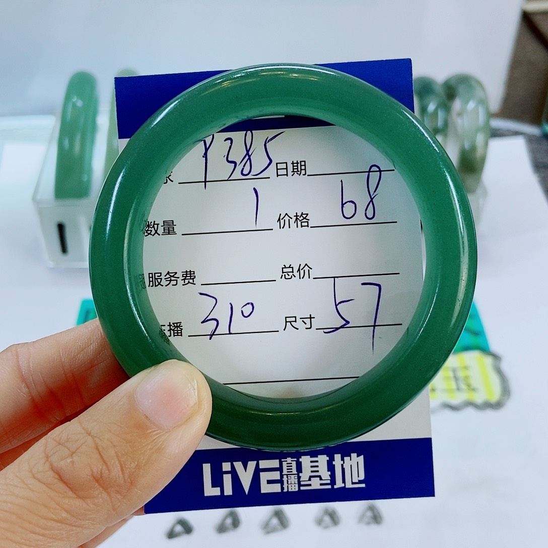 未镶嵌手镯石英质玉用****2310