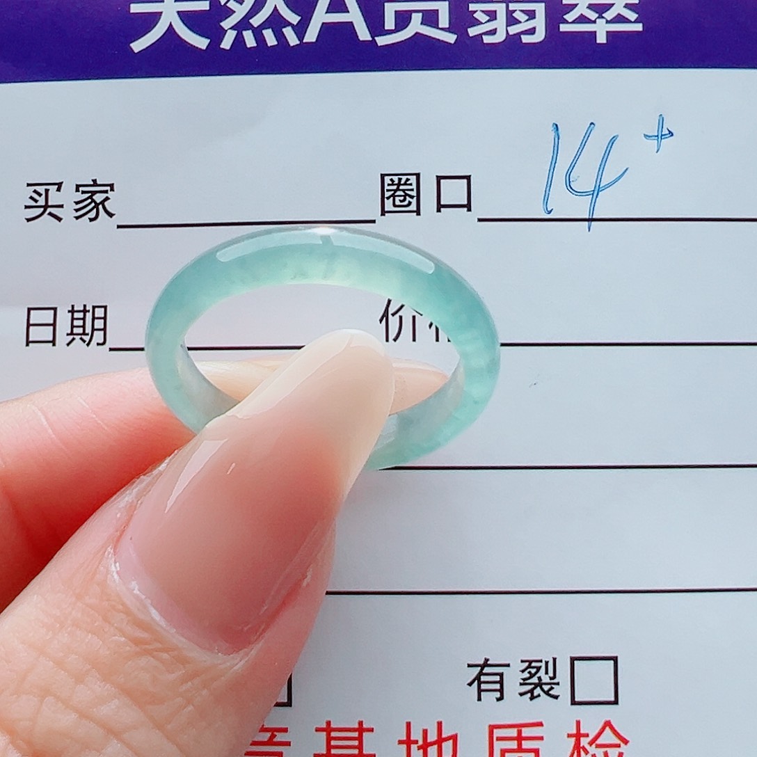 未镶嵌戒指翡翠1****8戒圈