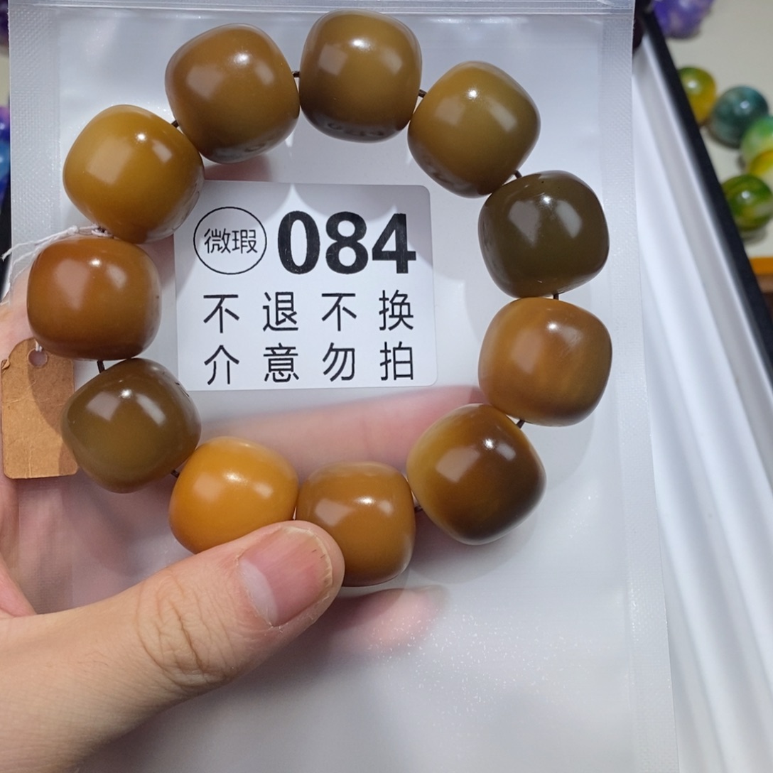 风***子白玉菩提吊坠084瑕疵不退不换
