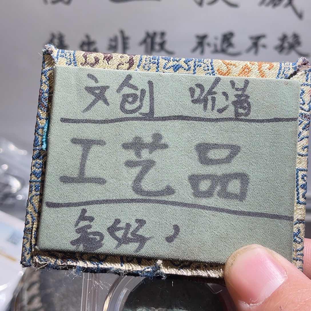 菩提籽类定制版崇宁