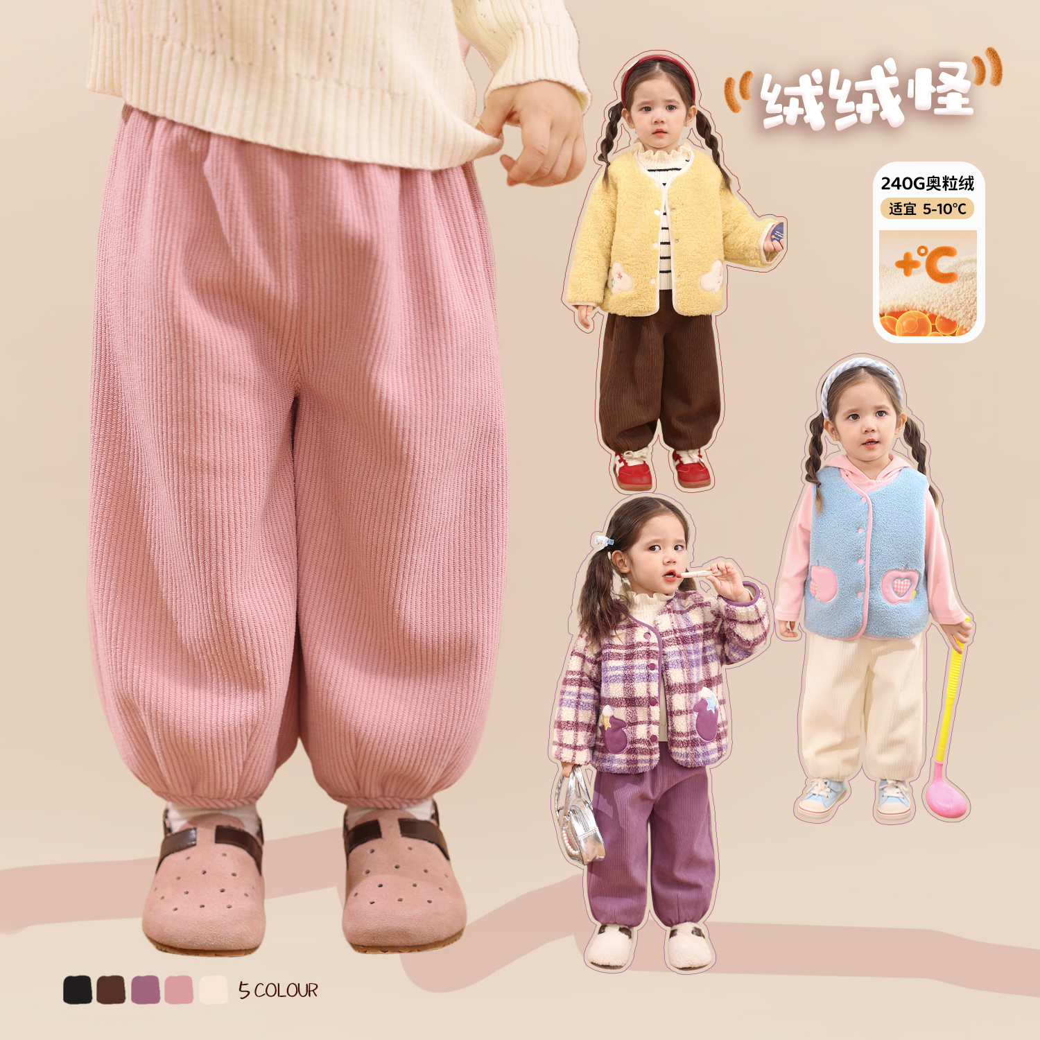 小o爸女婴童加绒裤灯芯绒2025冬季新款婴儿保暖加厚长裤BK596085