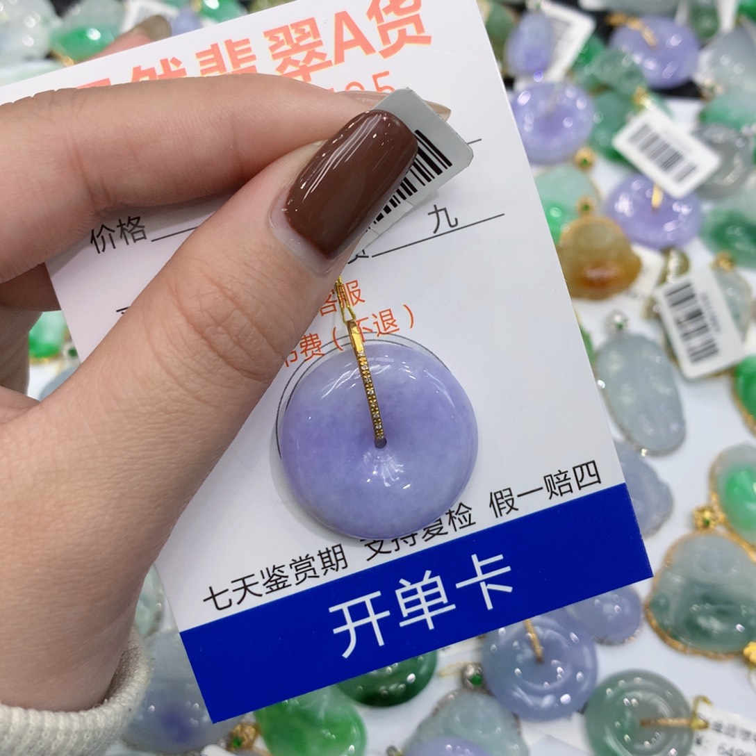 翡翠颈饰18K金镶嵌88888888