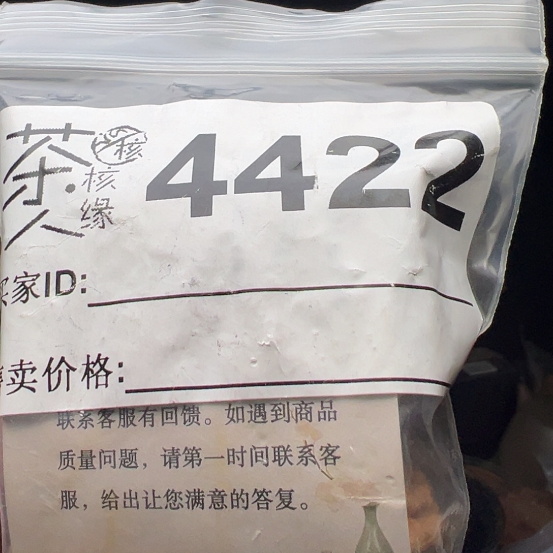 文玩核桃吊坠今天