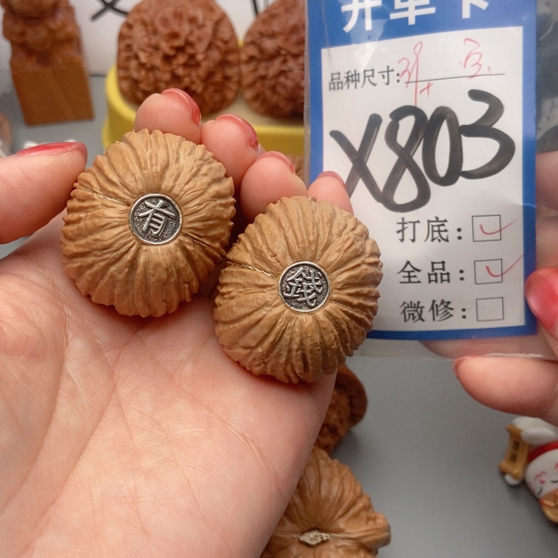 吊坠桃核核桃猴头全品