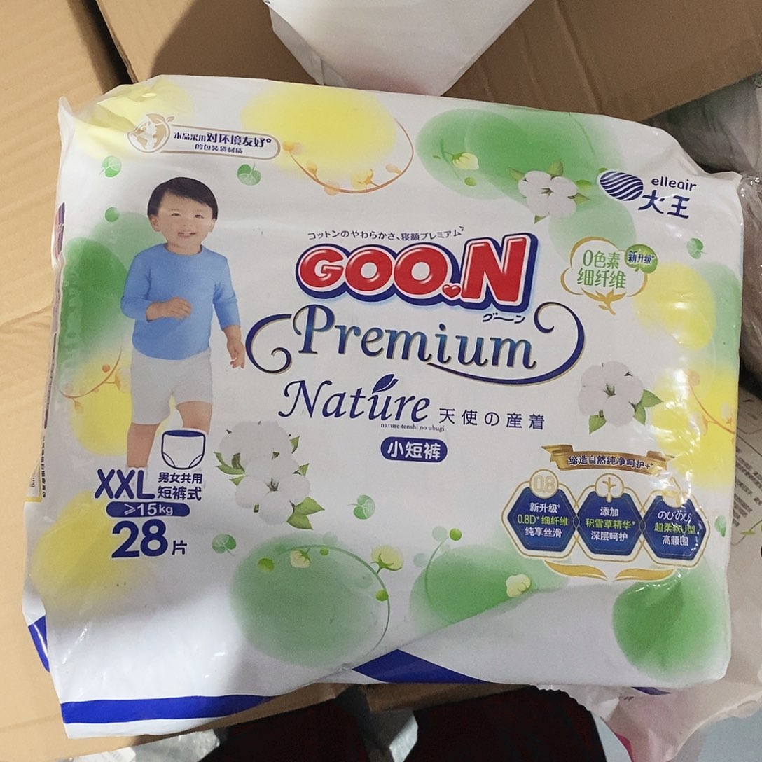 塑料麦片小金麦麦片小金麦