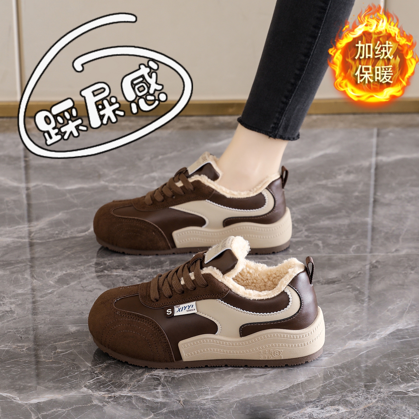 莆田加绒德训鞋女厚底34码2025冬季女鞋加厚保暖休闲板鞋毛毛棉鞋