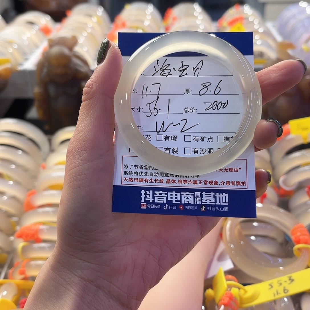 玛瑙/玉髓手镯未镶嵌ʚ***ɞ