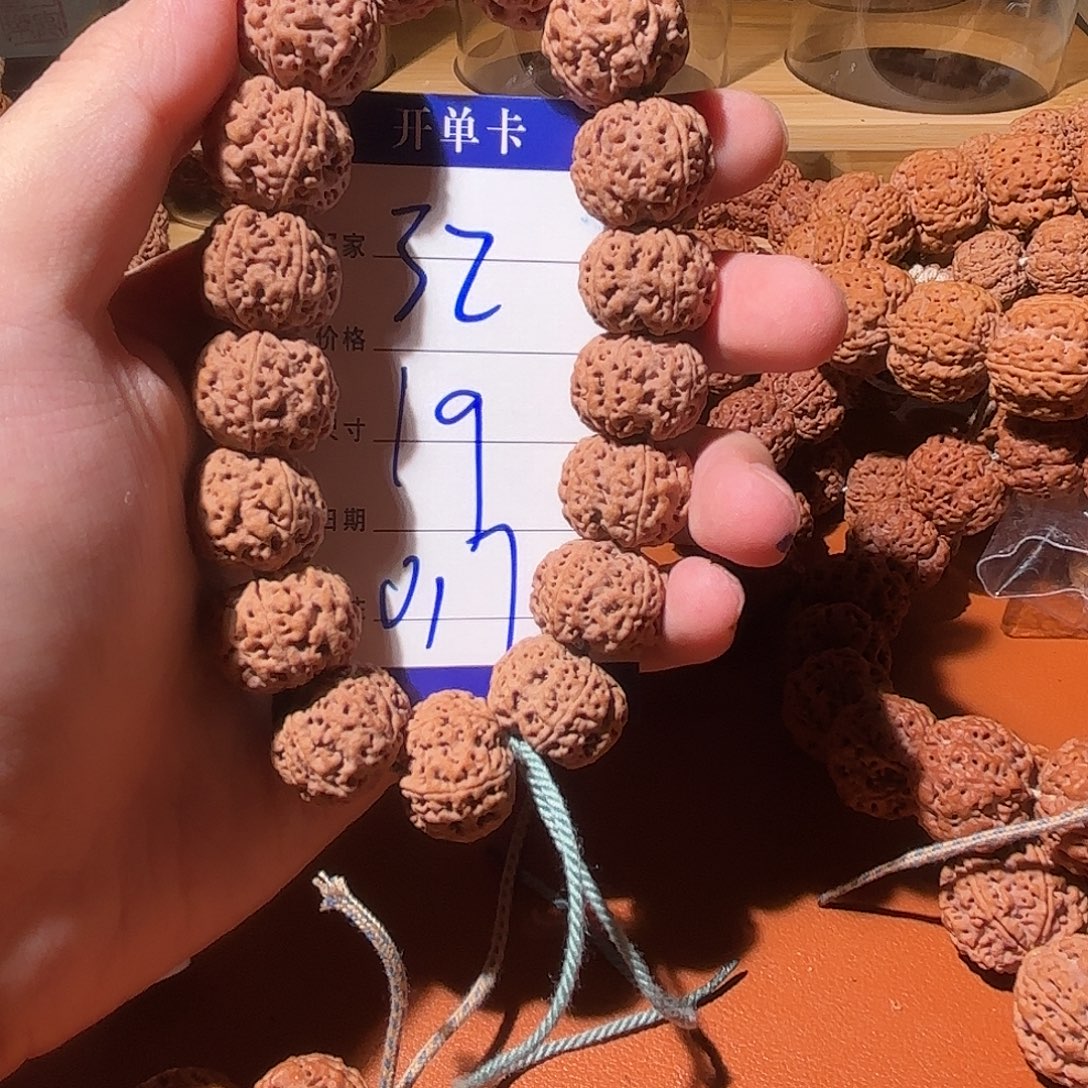 莱***柱吊坠金刚菩提017金刚