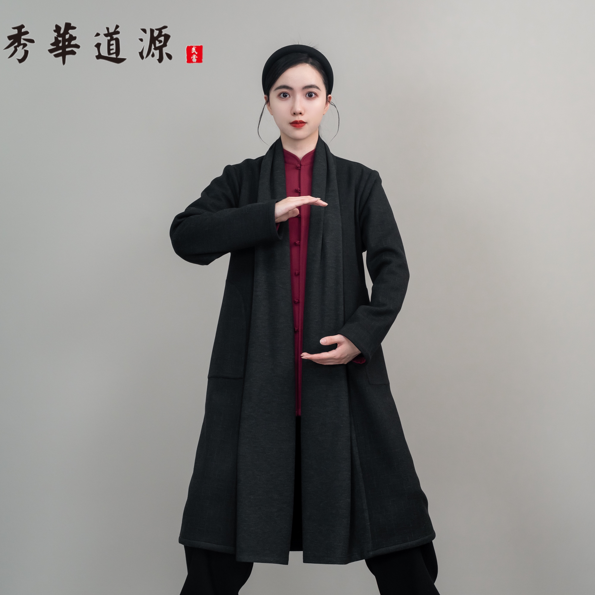 （风衣）秀华道源太极服冬款加厚保暖加绒披风太极拳练功服表演服