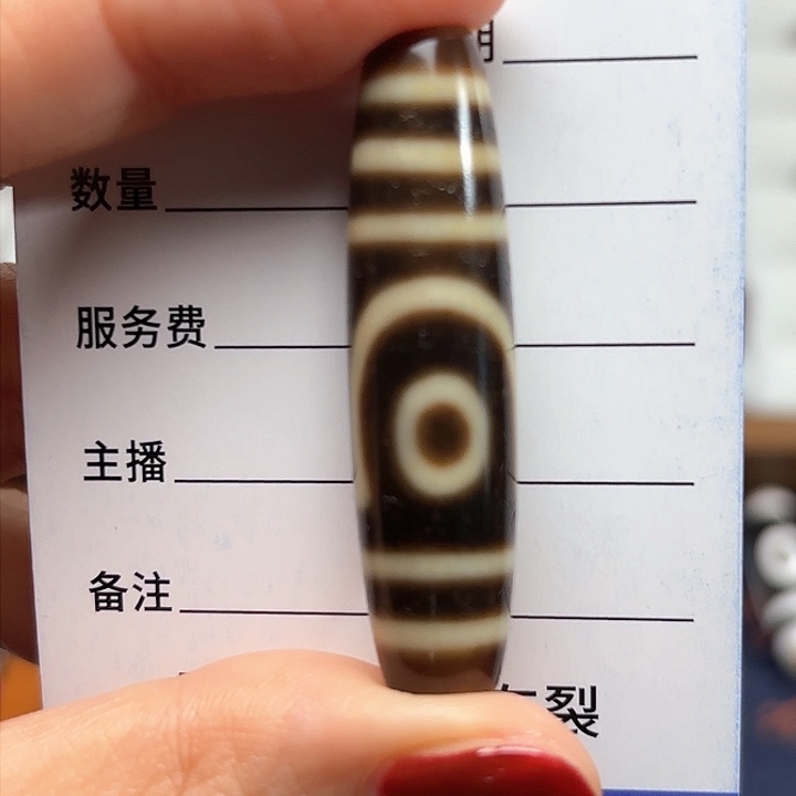 玛瑙/玉髓颈饰未镶嵌云**.