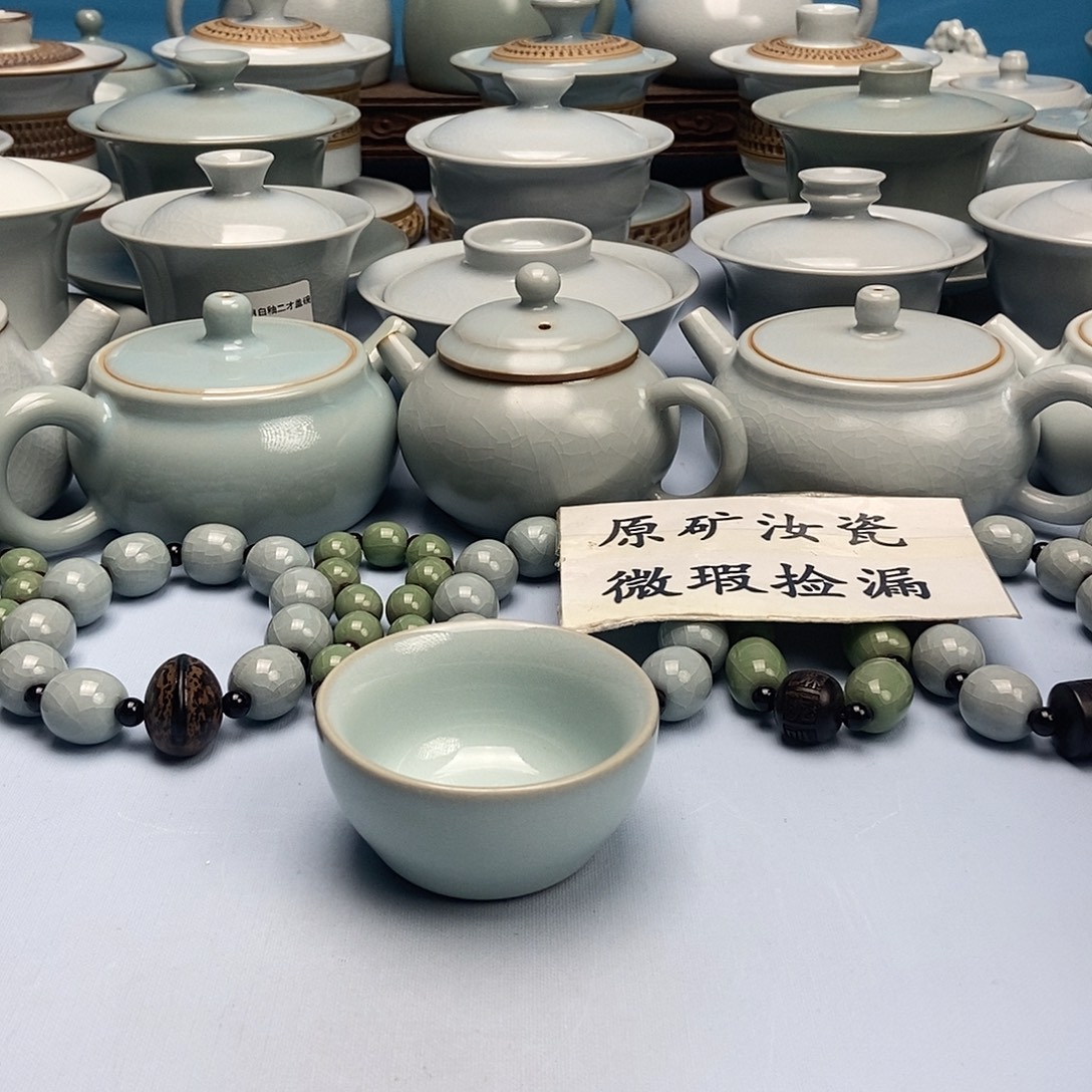 杯天青釉压手杯原矿原釉原产地