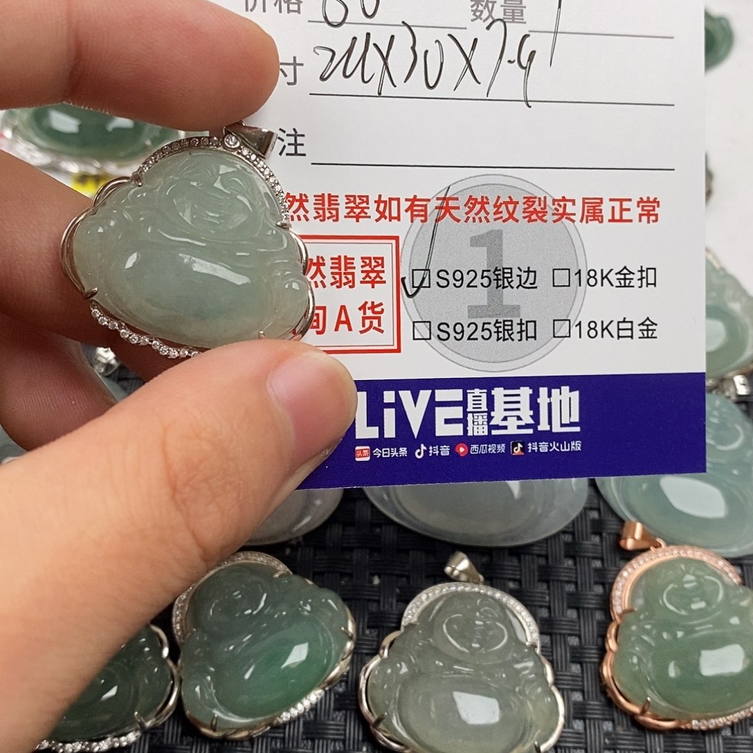 翡翠银S925镶嵌颈饰