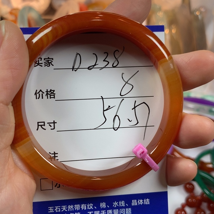 玛瑙/玉髓未镶嵌手镯