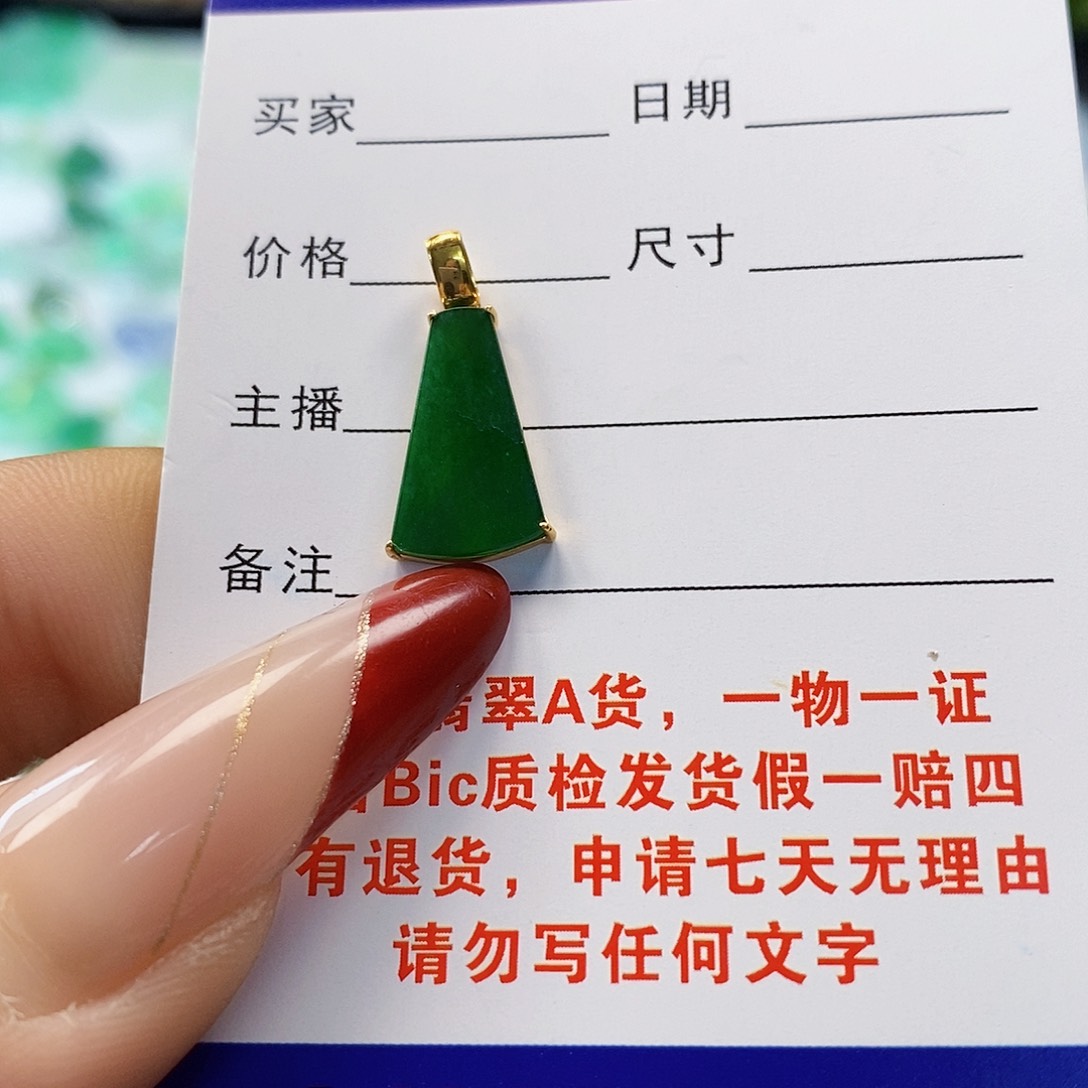 翡翠颈饰18K金镶嵌0*C翡翠