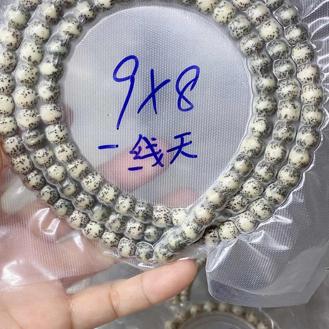 星月菩提吊坠9999999999999
